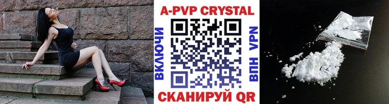 A PVP VHQ Томск