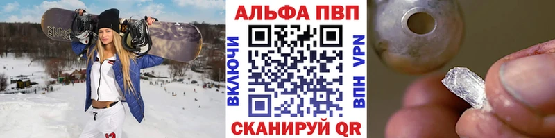 A-PVP кристаллы  blacksprut ссылки  Томск  купить наркотики сайты 