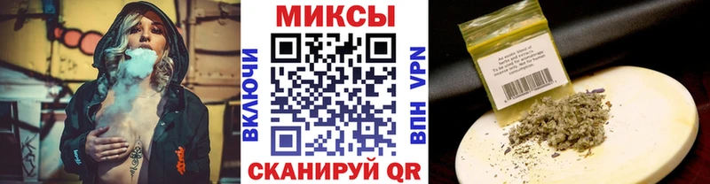 купить наркоту  Томск  Бутират оксана 