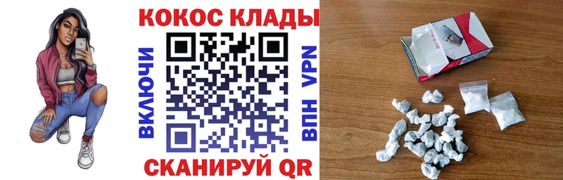 Кокаин 98%  это формула  Томск 