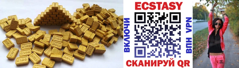 Экстази louis Vuitton  Томск 