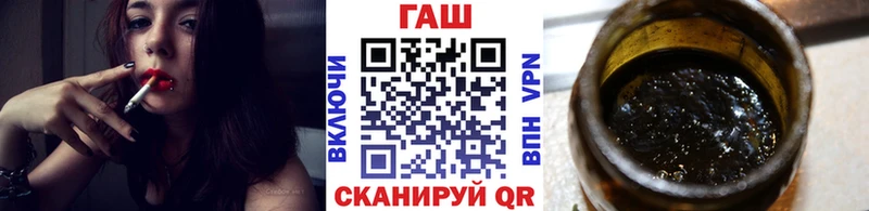 ГАШИШ гарик  хочу   мега рабочий сайт  Томск 