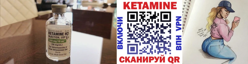КЕТАМИН ketamine  Томск 
