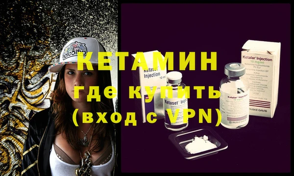 кокаин VHQ Михайловск