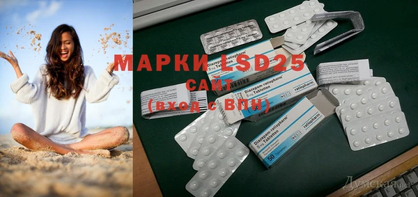 MDMA Абинск