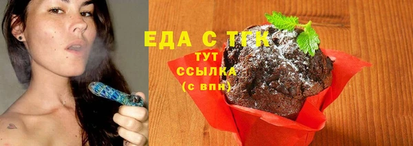 кокаин VHQ Михайловск