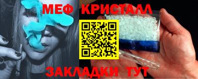 МДМА Пушкино