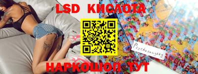 скорость Первоуральск