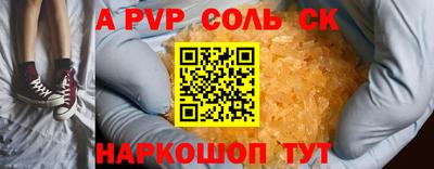 бутик Партизанск