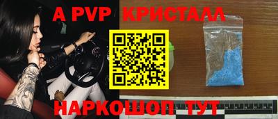 бутик Партизанск