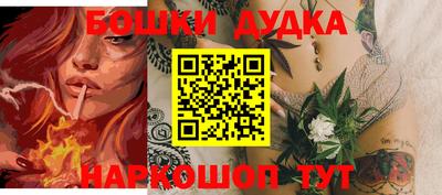 бутик Партизанск