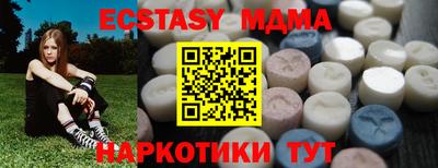 скорость Первоуральск