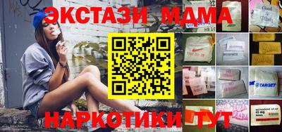 МДМА Пенза