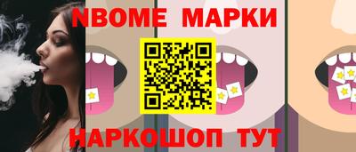 бутик Партизанск