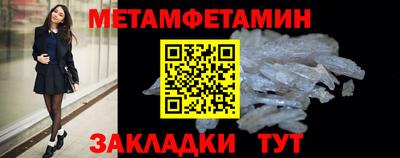 МДМА Пенза
