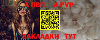 бутик Партизанск