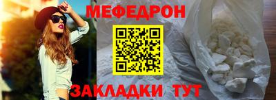 МДМА Пенза