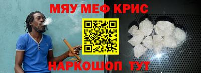 МДМА Пенза