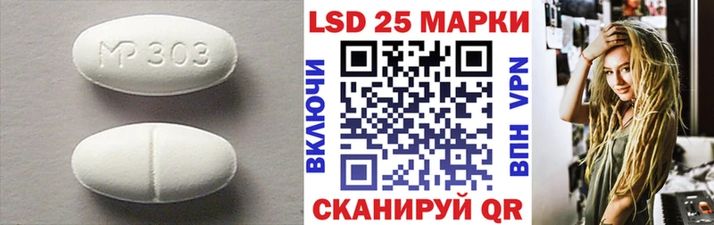Лсд 25 экстази ecstasy  Томск 