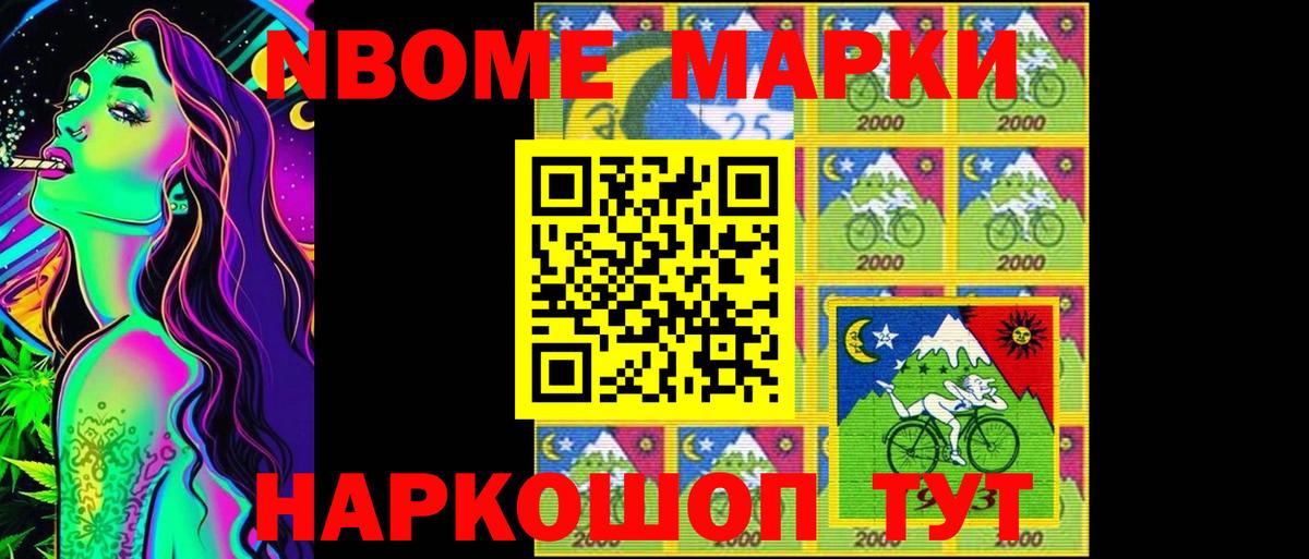 Продажа наркотиков  Томск  Кокаин  Меф   Вход с VPN  Канабис 