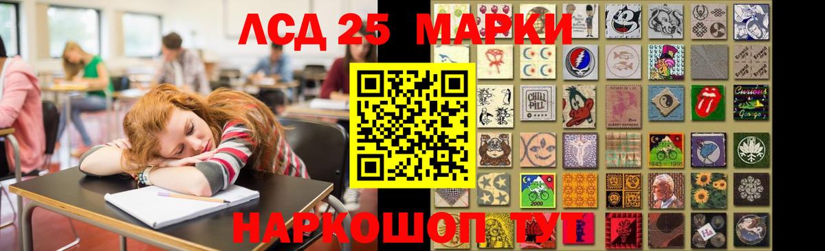 Лсд 25 экстази ecstasy  Вход с VPN  МЕГА tor  Томск  LSD-25 экстази ecstasy 