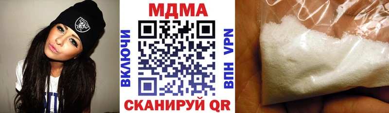 МДМА VHQ  Томск 