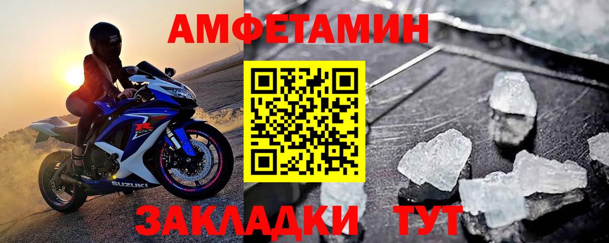 Томск  Метамфетамин витя  Метамфетамин витя  Вход с VPN 