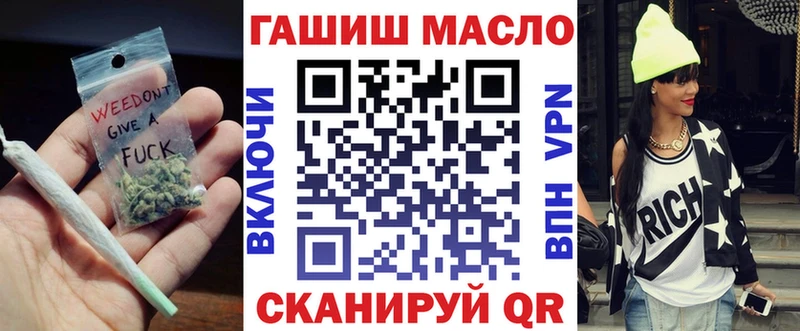 сколько стоит  Томск  ТГК вейп с тгк 