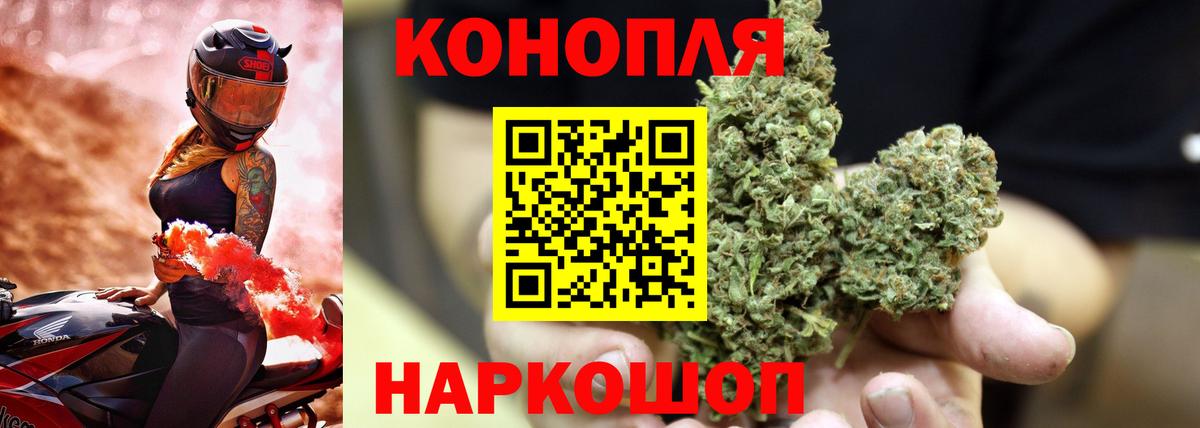 Томск  Каннабис VHQ  Вход с VPN  Шишки марихуана THC 21% 